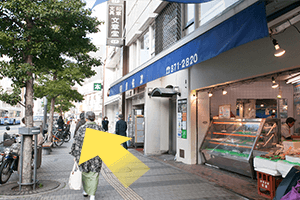 JR横須賀線「逗子」駅から当院までの道順6