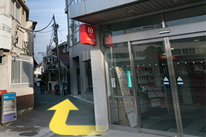 JR横須賀線「逗子」駅から当院までの道順7