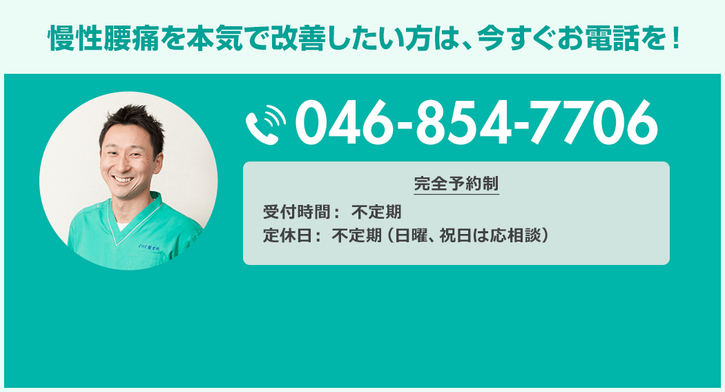 ご予約は今すぐお電話を！